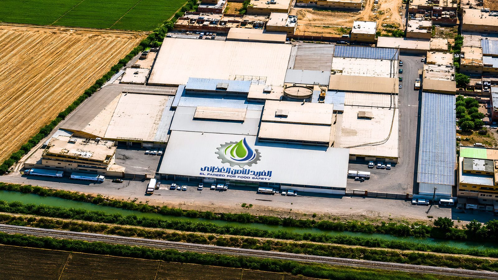 El Fareed for Food Safety — HQ and feed mill, Mansoura – Talkha – Kafr Tawila, Egypt